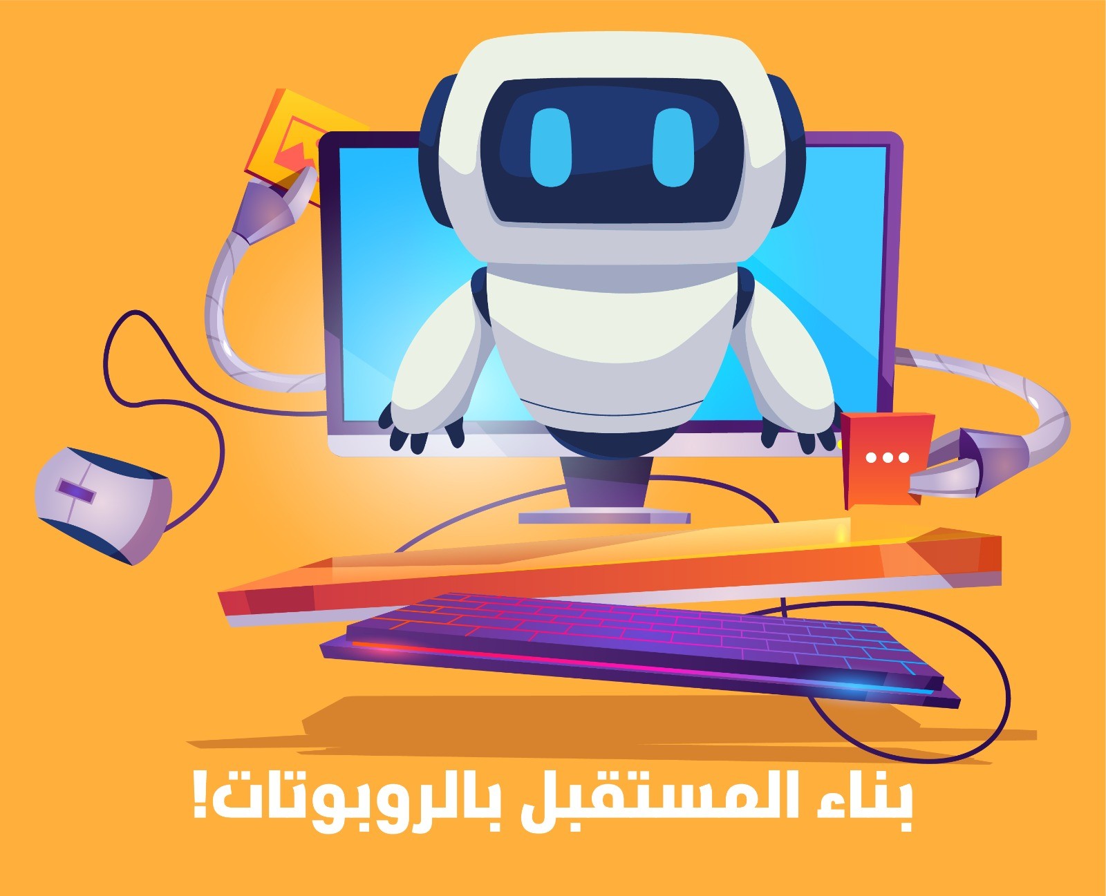 cahrBanner